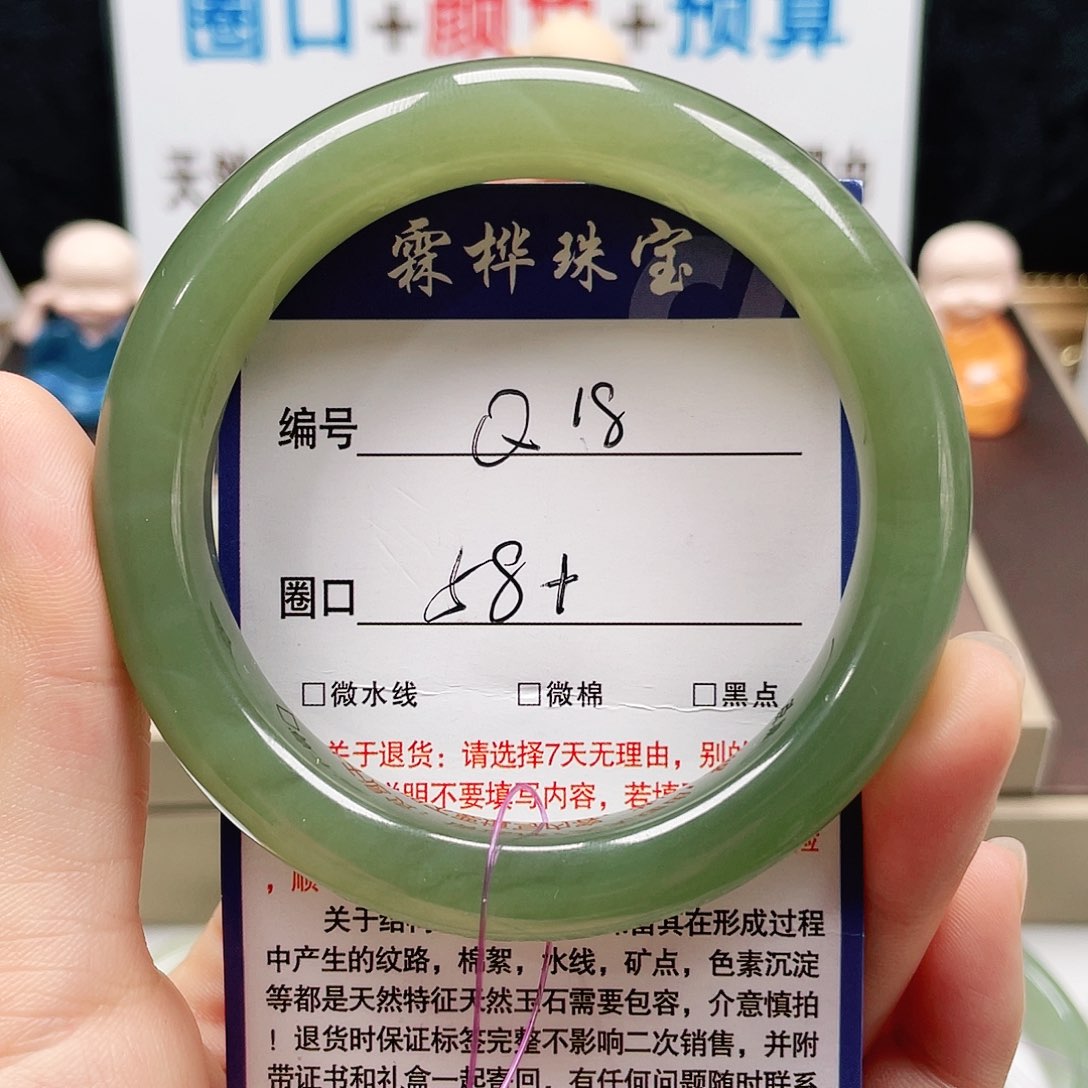 未镶嵌手镯和田玉