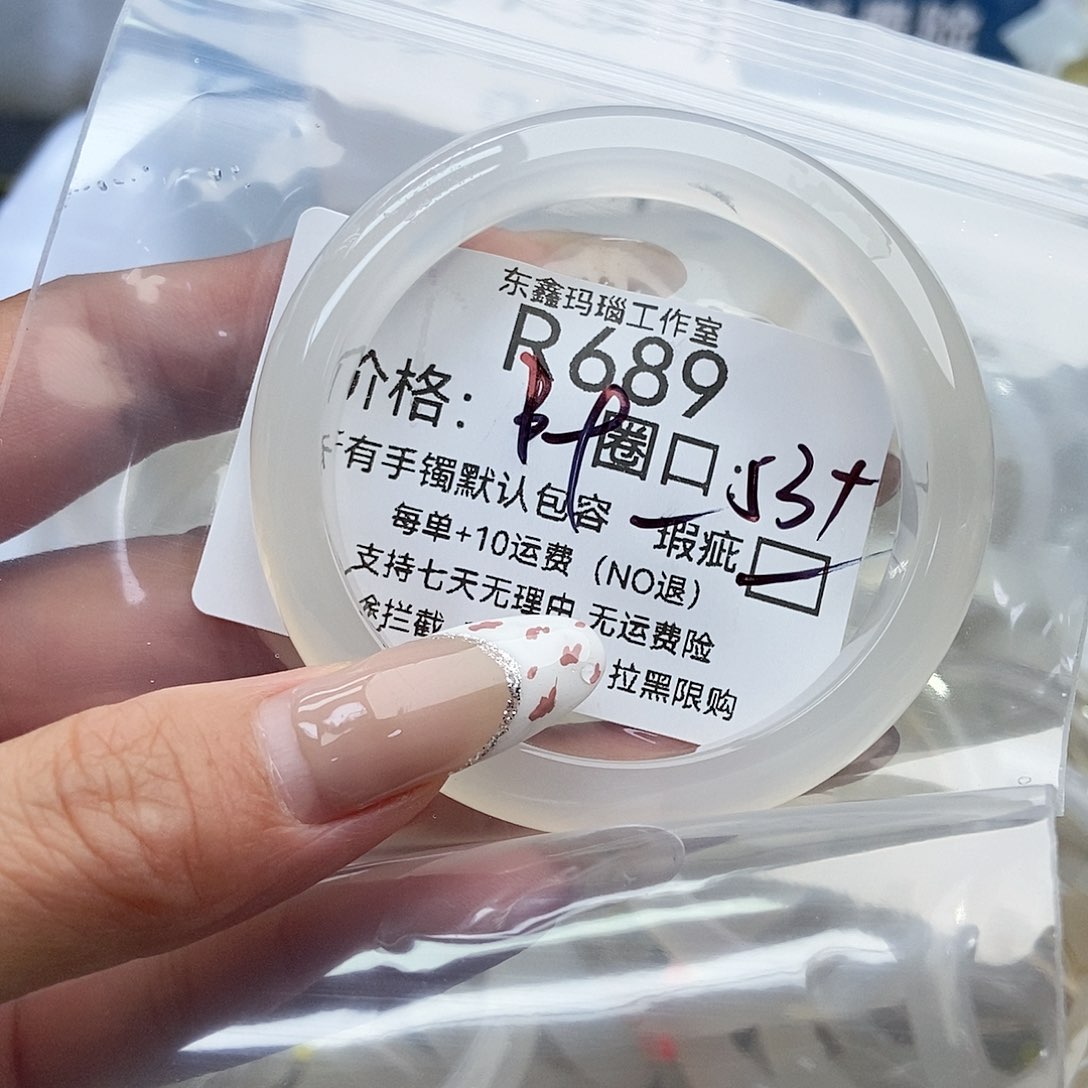 手镯玛瑙/玉髓未镶嵌你689
