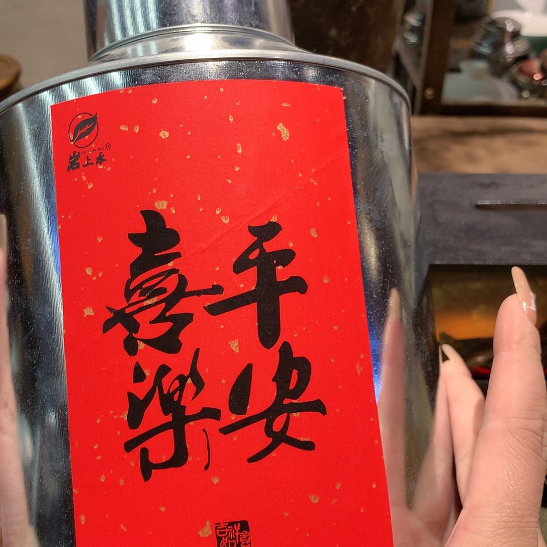 茶盏茶香茶茶茶茶茶茶茶茶