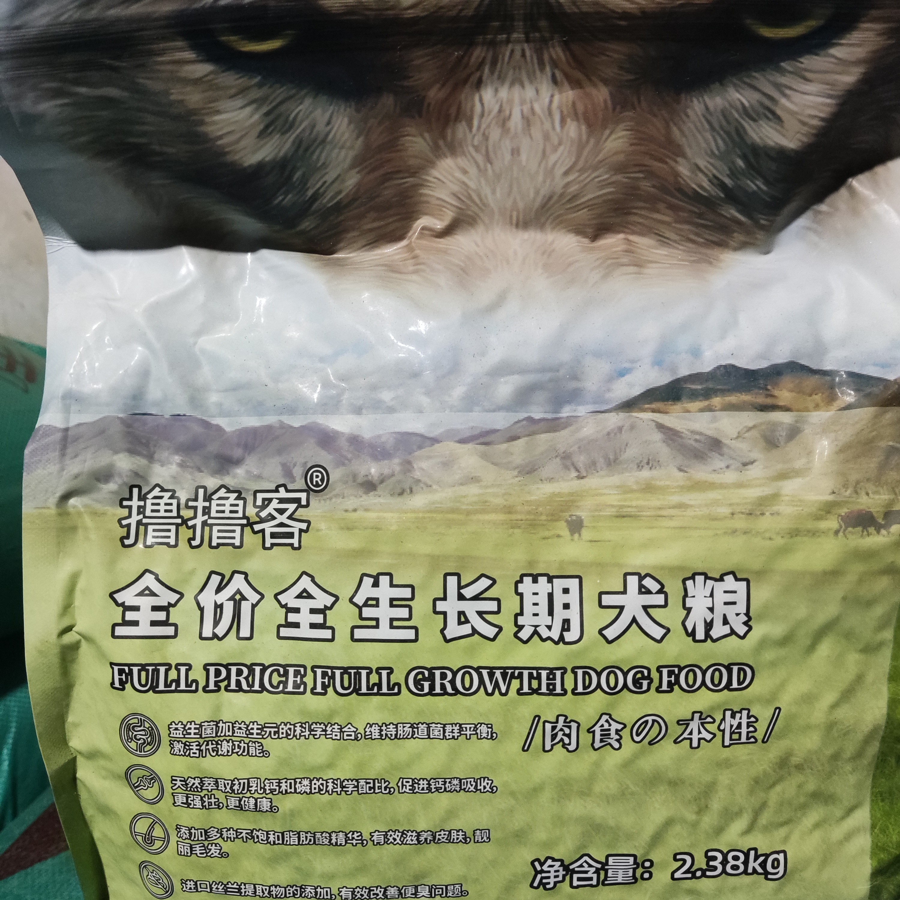 狗粮幼犬成犬金毛泰迪拉布拉多博美德牧马犬柯基通用型