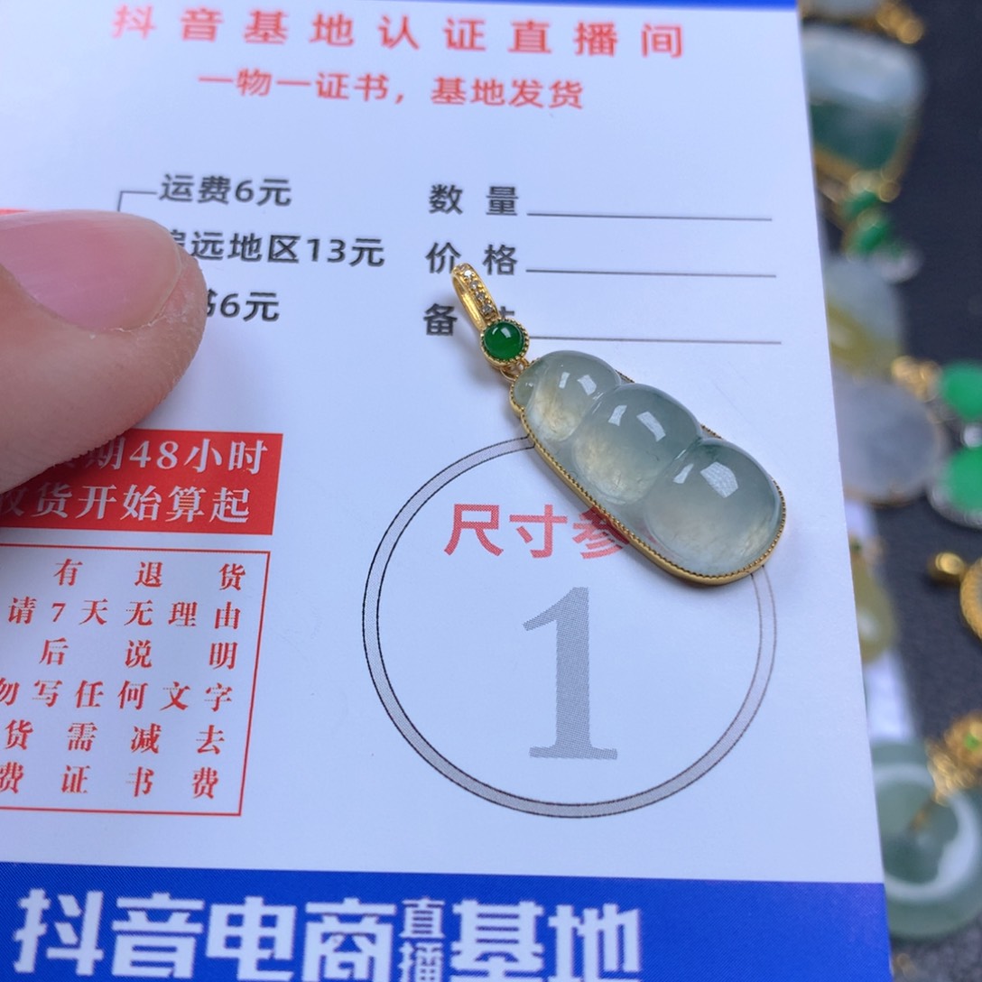 【闪购商品】翡翠颈饰18K金镶嵌孟*汤翡翠