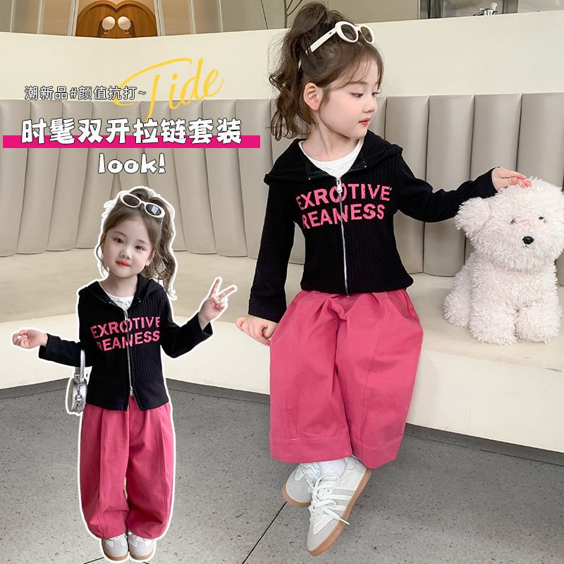 女童套装秋季2025新款儿童洋气时髦秋装女宝宝巨好看拉链衫两件套