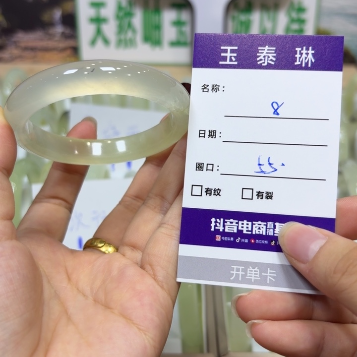 未镶嵌岫玉手镯天然