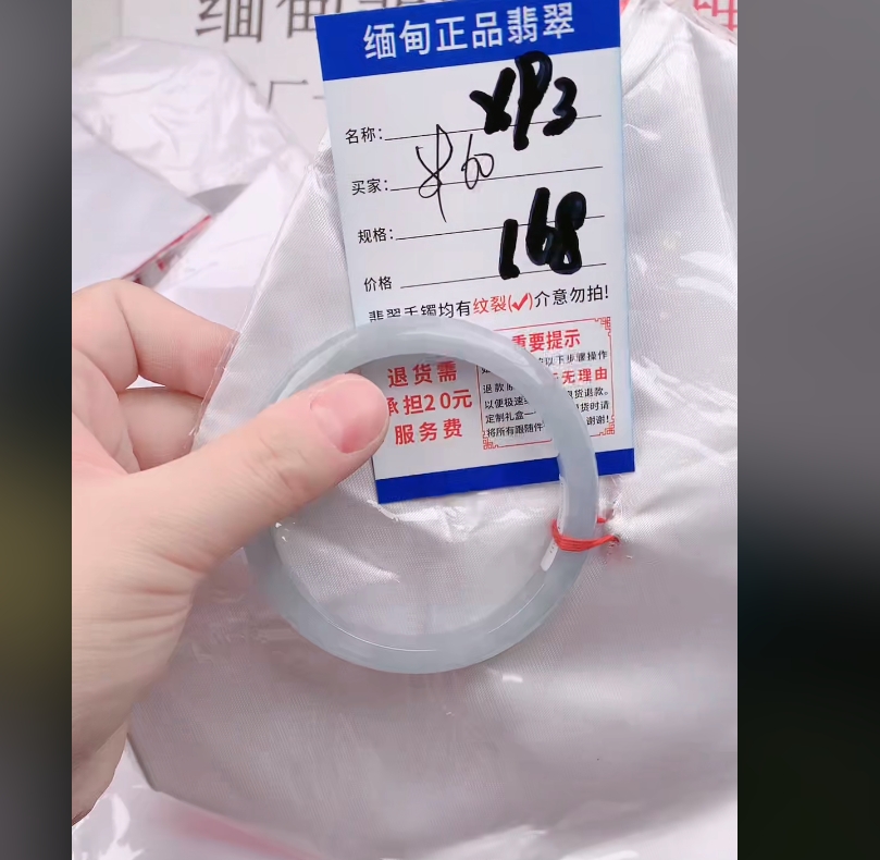 X93【正品 缅甸翡翠】实物以直播间为准微色差G