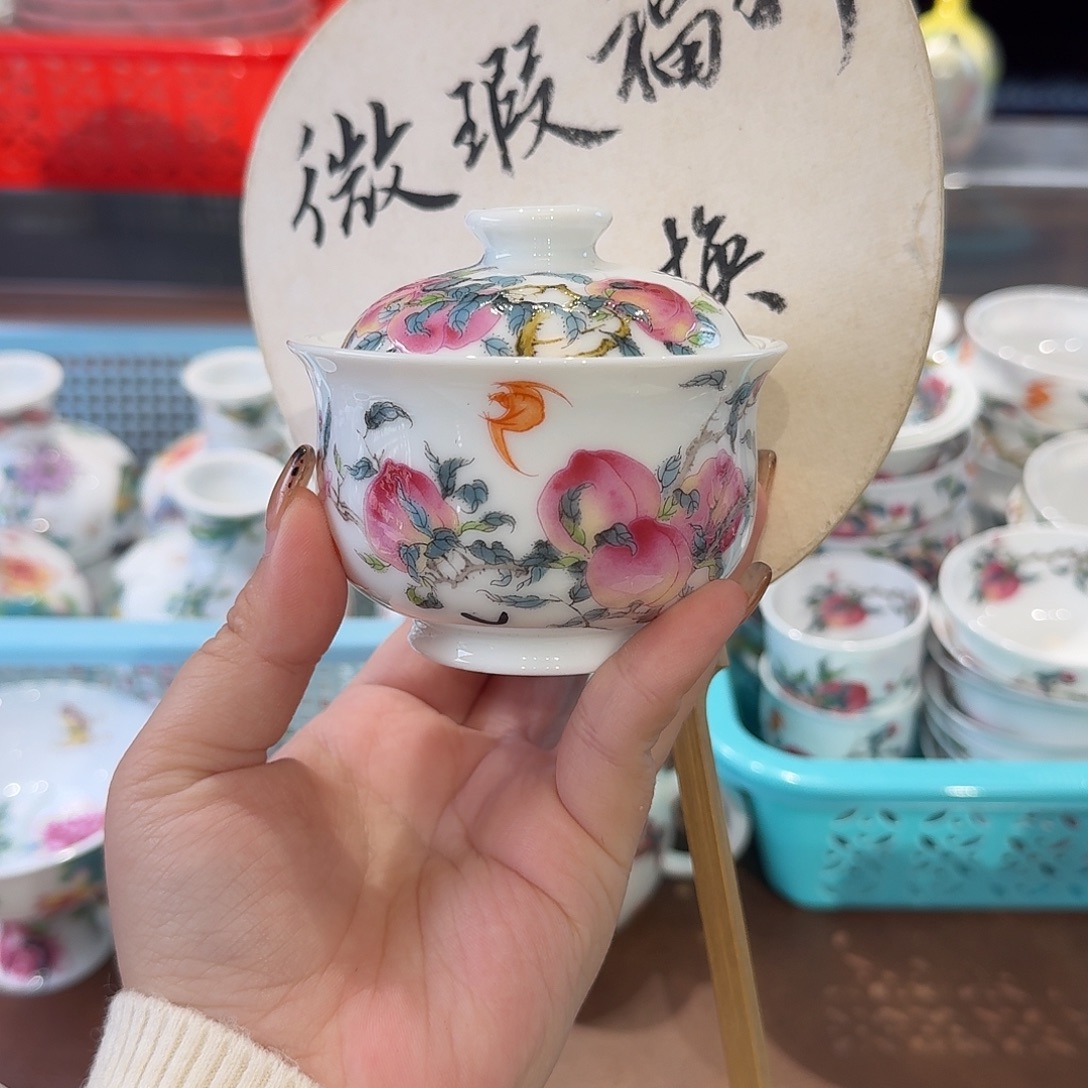 珐琅彩主人杯茶具茶具