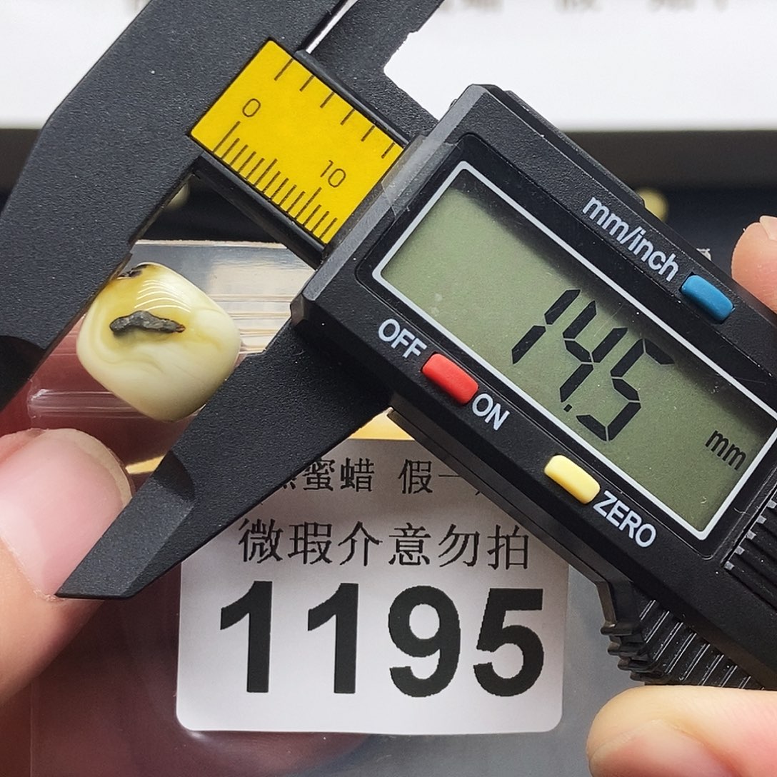 未镶嵌蜜蜡珠宝奇石1195