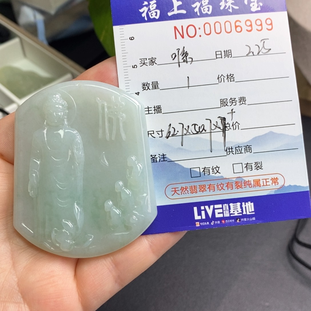 翡翠颈饰未镶嵌喺****缅甸天然翡翠