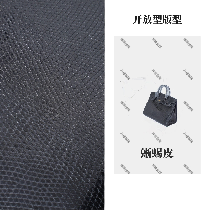 【圈圈私定】贵奢私定20CM蜥蜴流行轻奢气质手提包