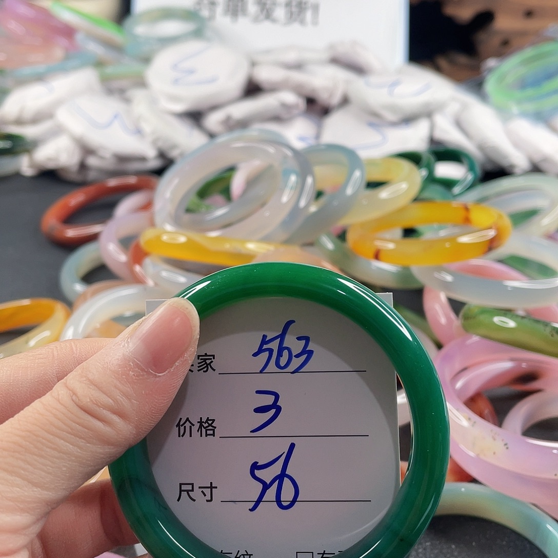 手镯玛瑙/玉髓未镶嵌