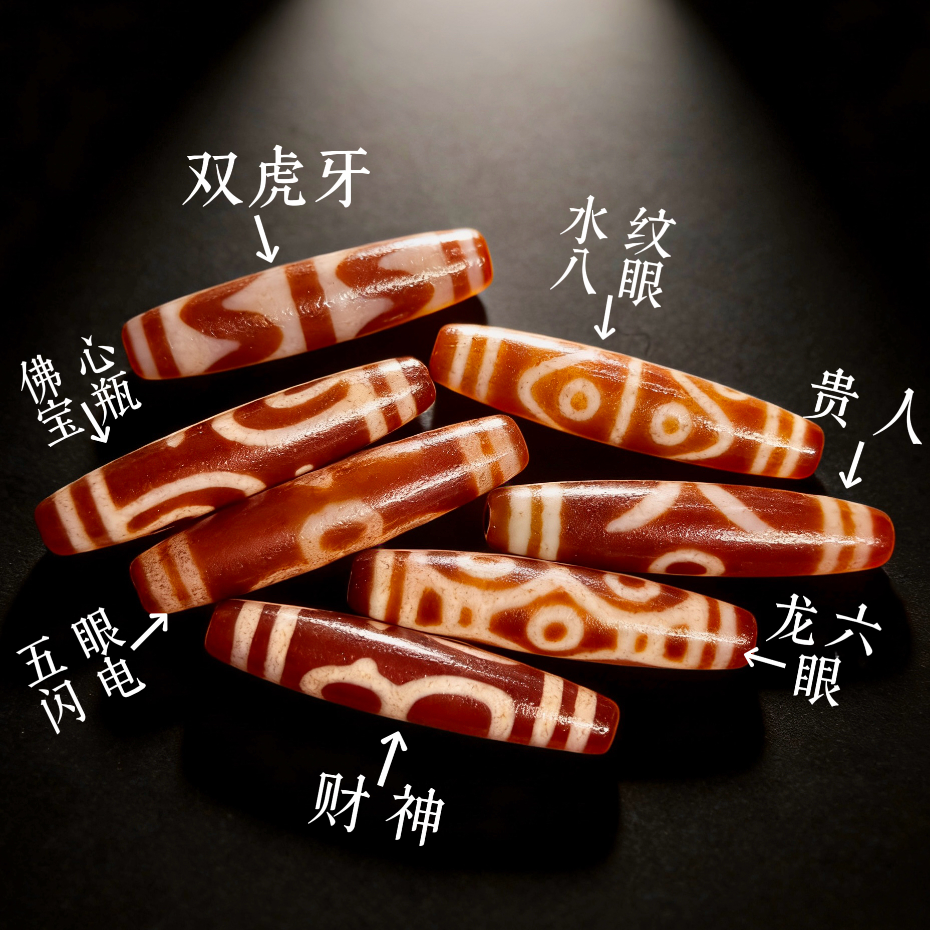 GY1284 美鸿红肉大珠子 多样性发其一