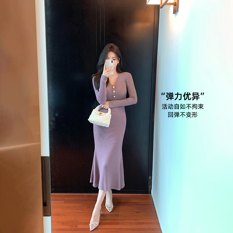 林关关【紫漾生姿】韵味紫浪漫显白女秋冬鱼尾裙羊毛混纺鱼尾针织裙