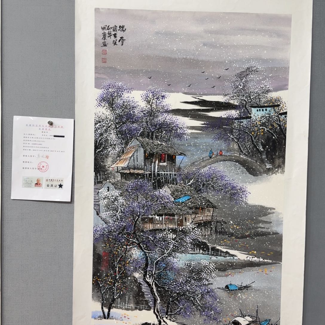 国画莫国宾精品系列