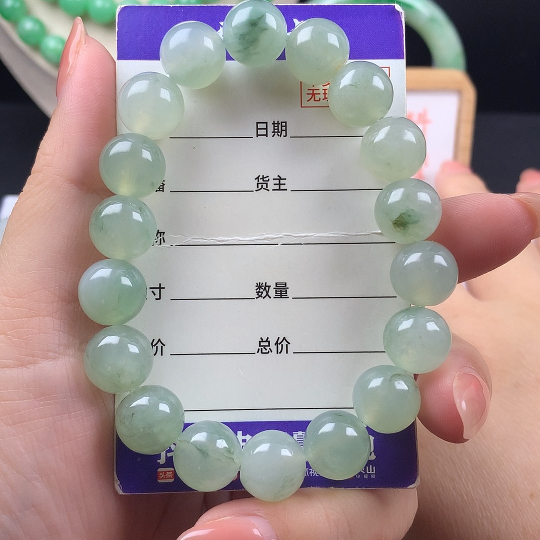 未镶嵌手链翡翠卡11.7