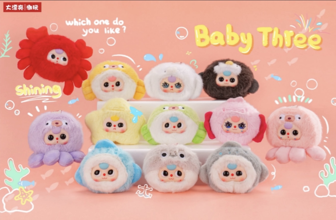 【拆盒】娃三岁海洋二代系列盲盒-天禧潮玩盲盒