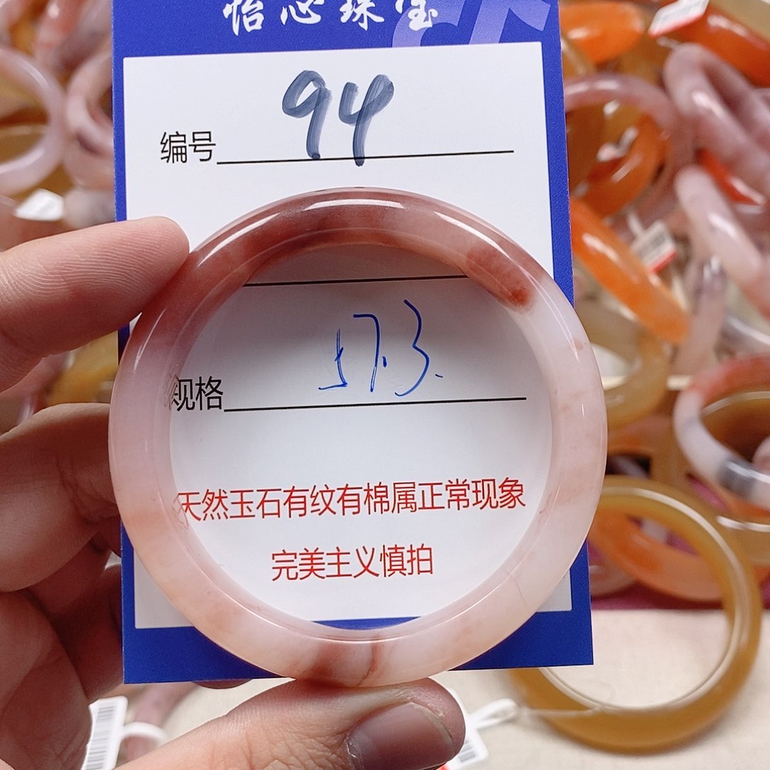 未镶嵌手镯石英质玉（金丝玉）