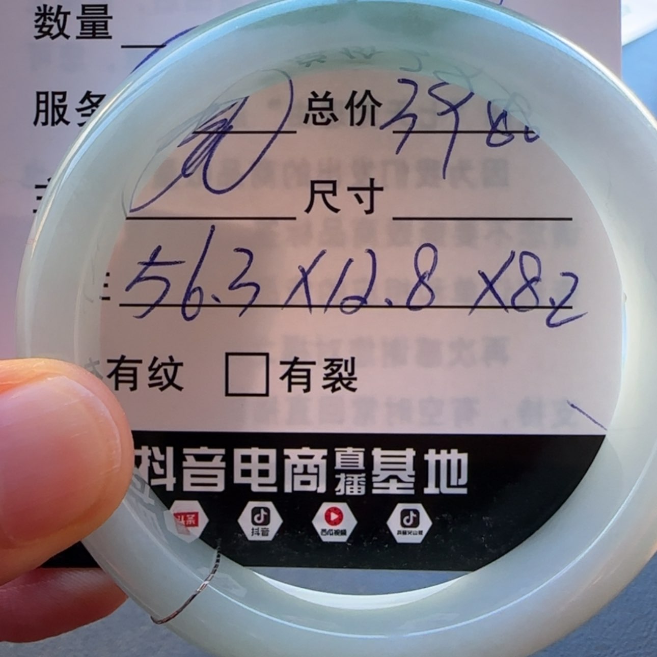 【闪购商品】未镶嵌手镯翡翠天然翡翠手镯