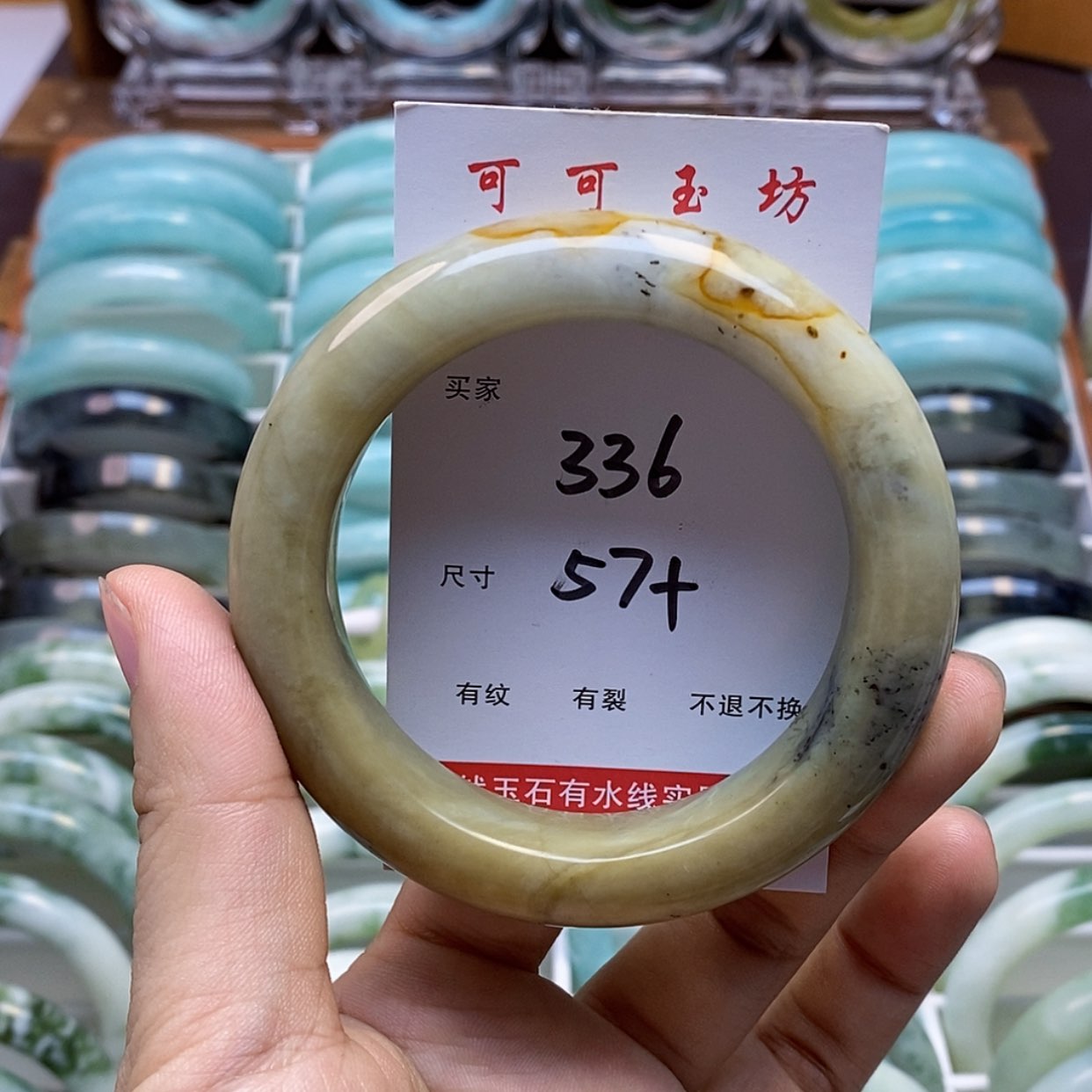 【闪购商品】蛇纹石玉手镯未镶嵌