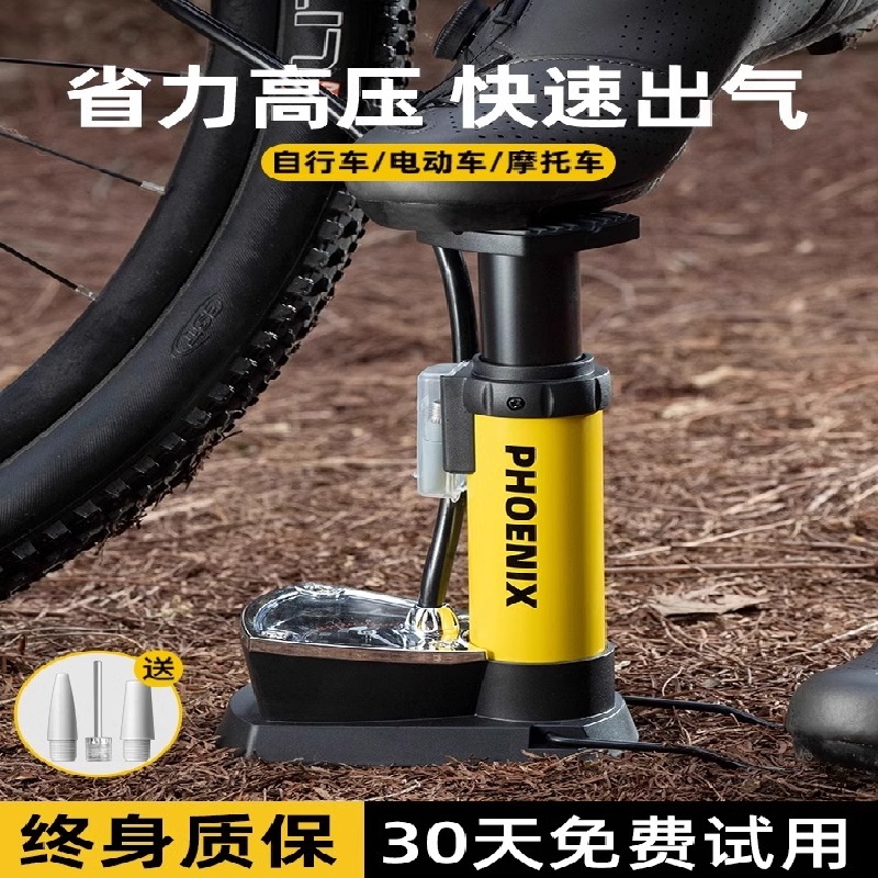 新型脚踩打气筒自行车便携式电动电瓶车高压充气泵