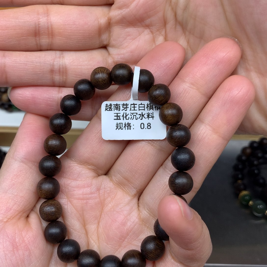 沉香手串芽庄白棋楠0.8