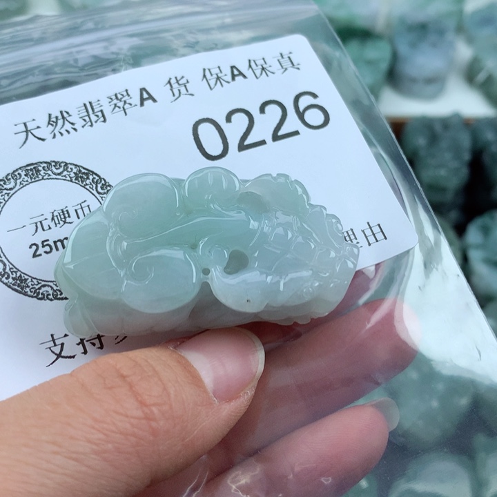 翡翠吊坠(不含链)未镶嵌