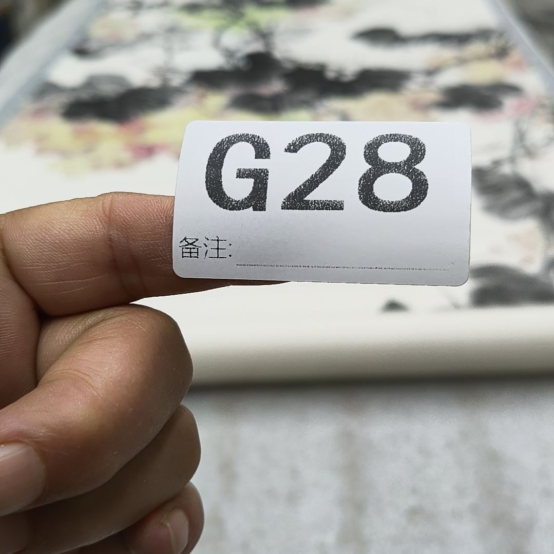 ****水彩回流精品字画