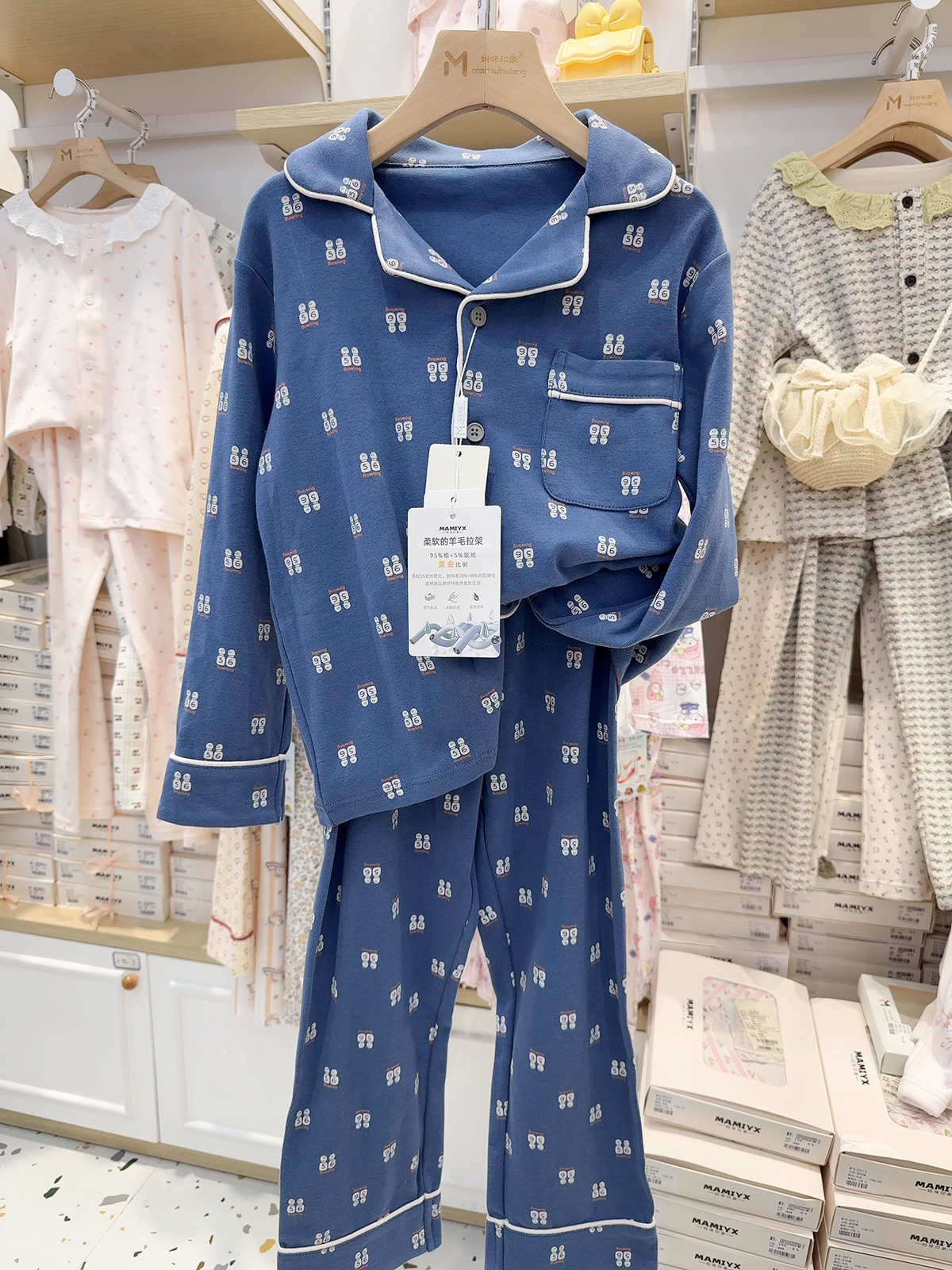2053妈咪印象男童开衫厚棉家居服