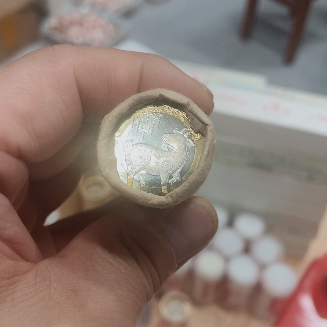 其他普通金属二轮羊年纪念币整卷40