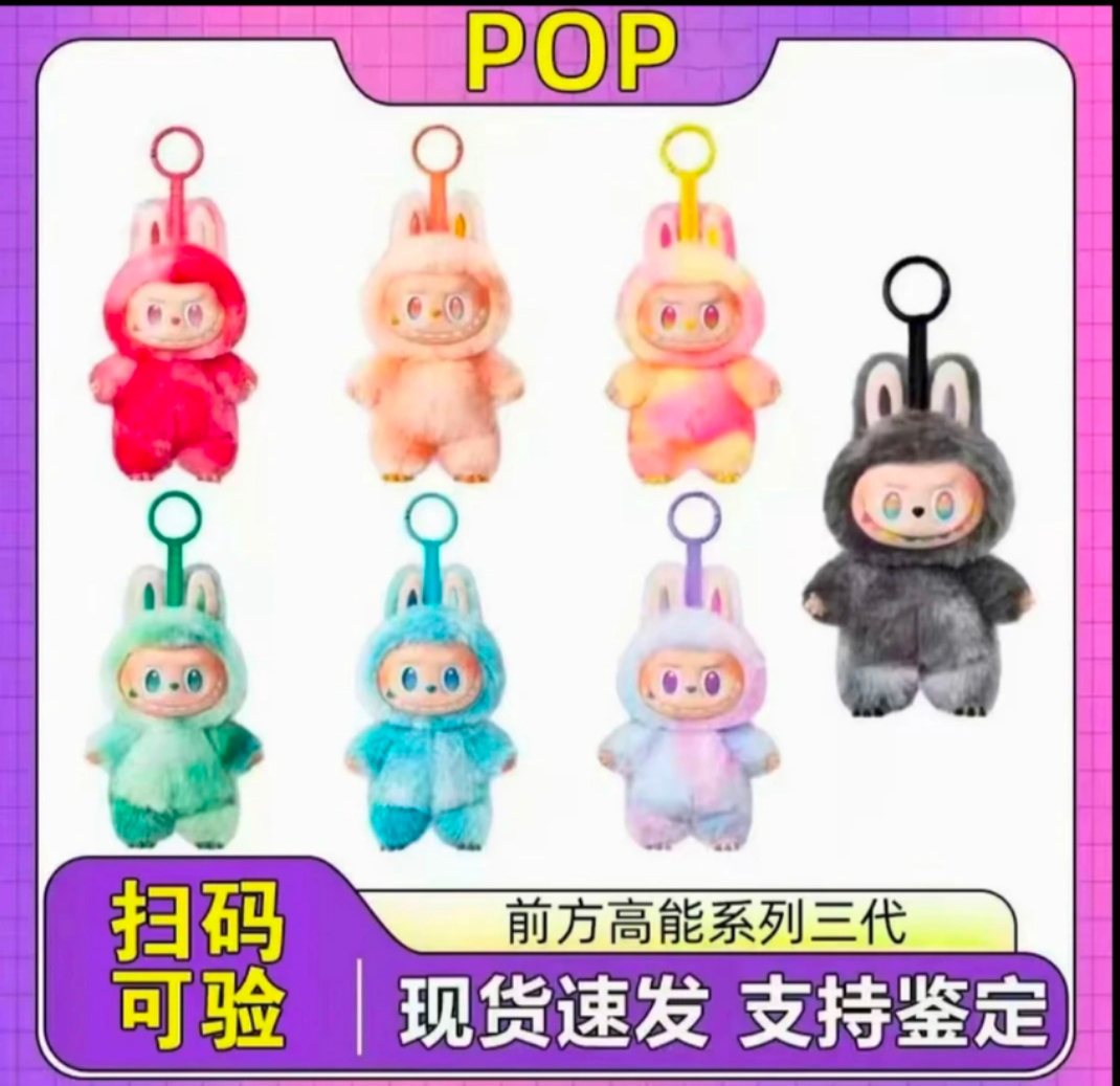三代可爱毛绒公仔潮玩文创礼盒卡通学生儿童玩具摆件挂件送