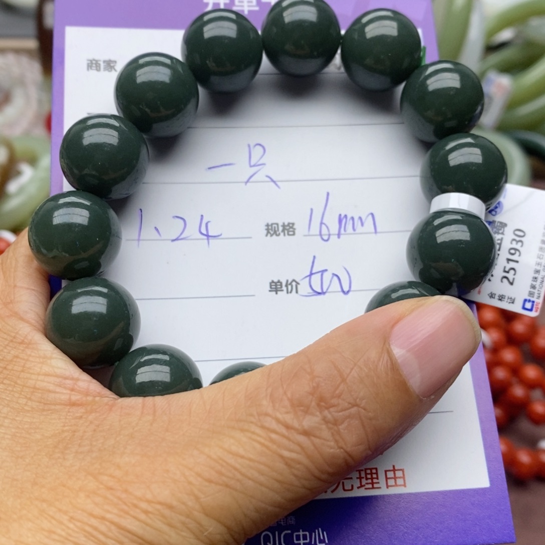 和田玉手链未镶嵌一****曼