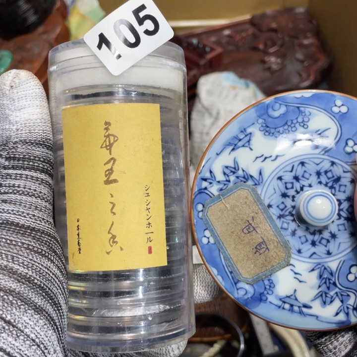 紫砂陶瓷艺术陶瓷艺术陶瓷艺术