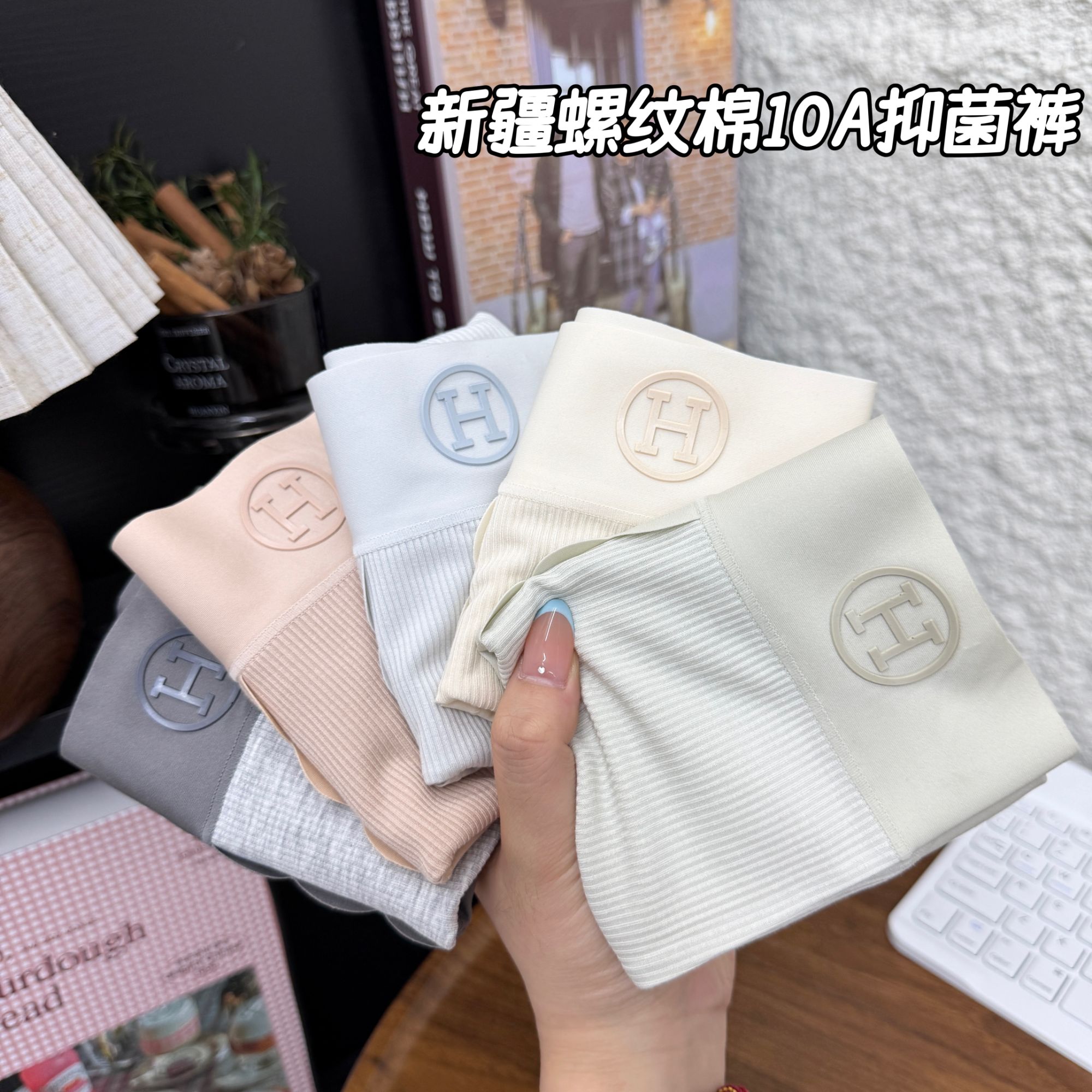 【85-155】女士高腰大版新疆螺纹棉软糯亲肤10A抑菌底裆三角裤 6125