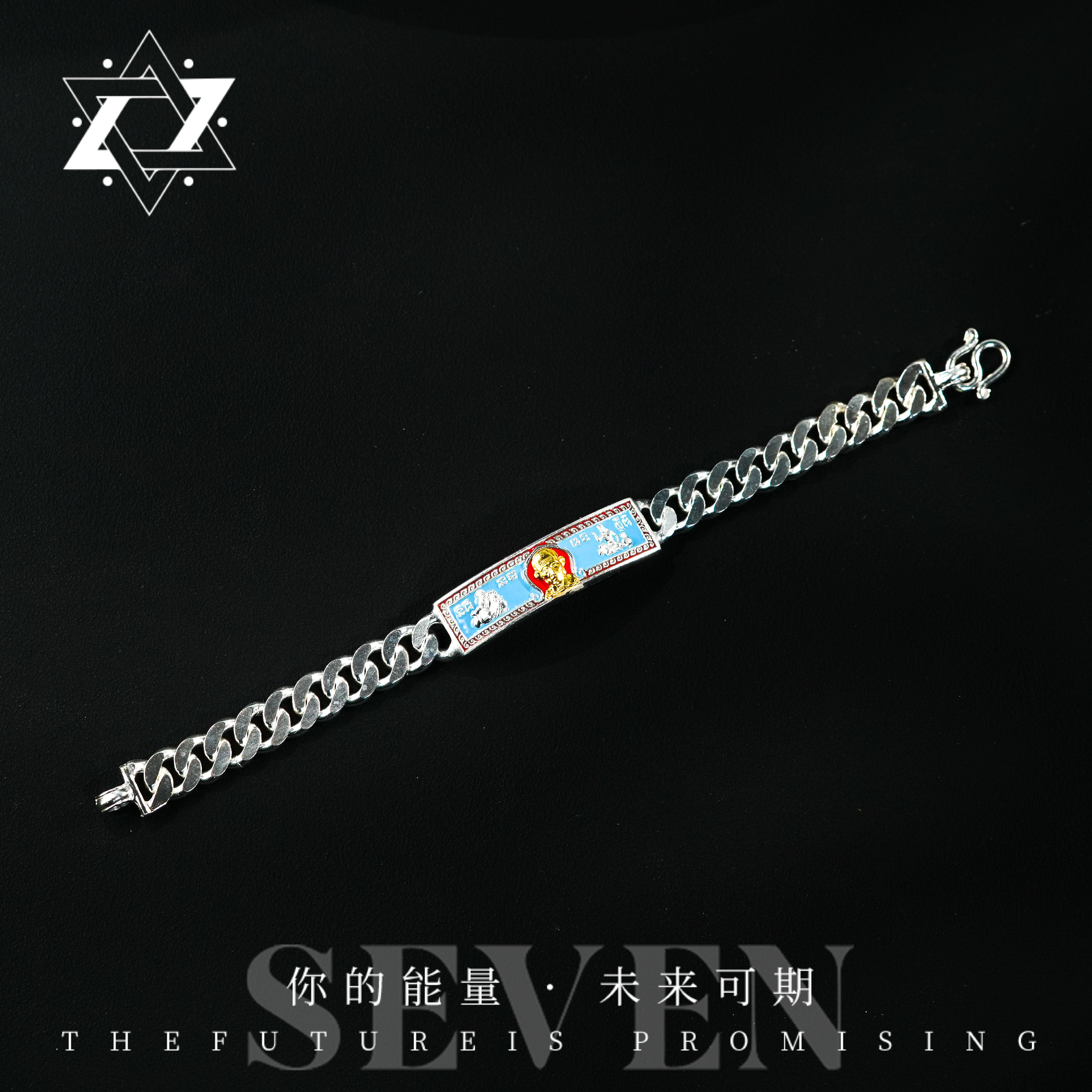 925银手链 LP瑞 巨有米 2566 限500