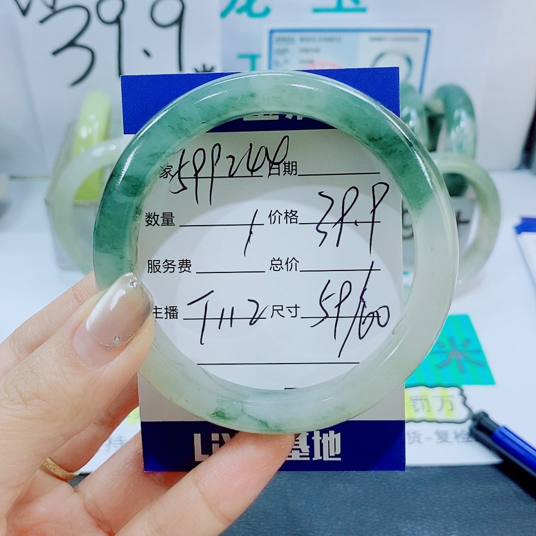 未镶嵌手镯石英质玉用****1T112