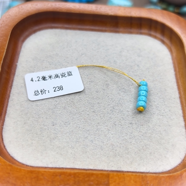 未镶嵌绿松石手链