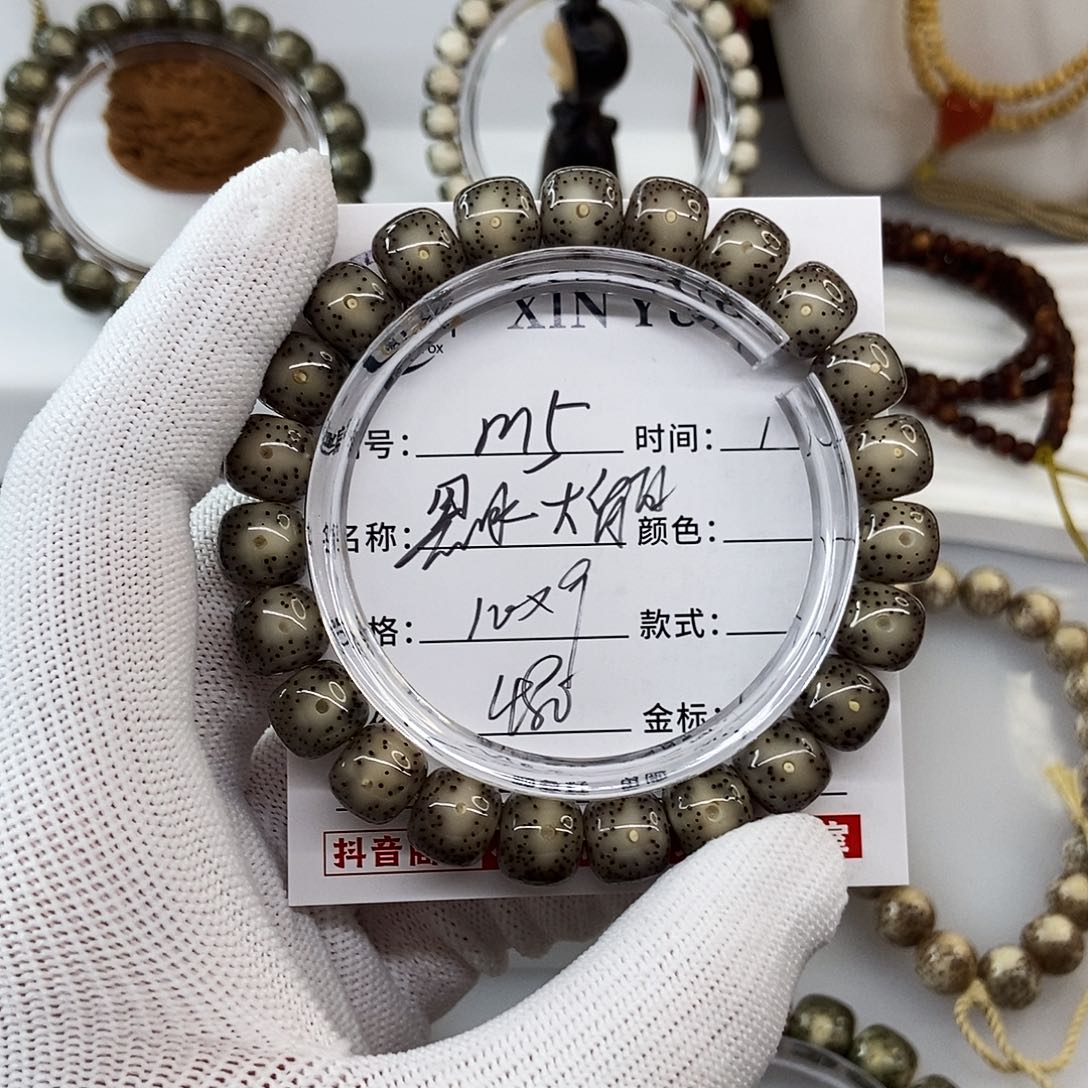 星月菩提手串卡10黑灰冰大留白m5