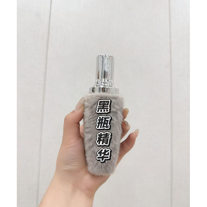 平衡谁有维稳 黑瓶肌底液