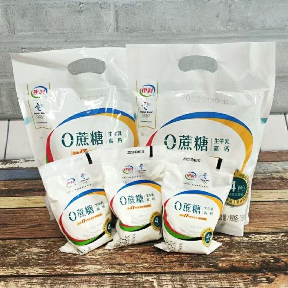 【12月10日】伊利0蔗糖/芝士/炭烧/3款酸奶150g*10袋早餐营养酸奶