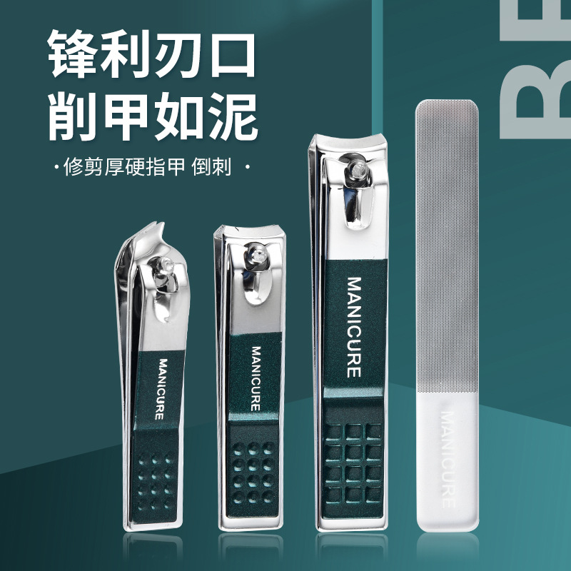 【②元抢4件套】指甲刀套装四件套家用修剪指甲剪指甲钳修脚工具套装