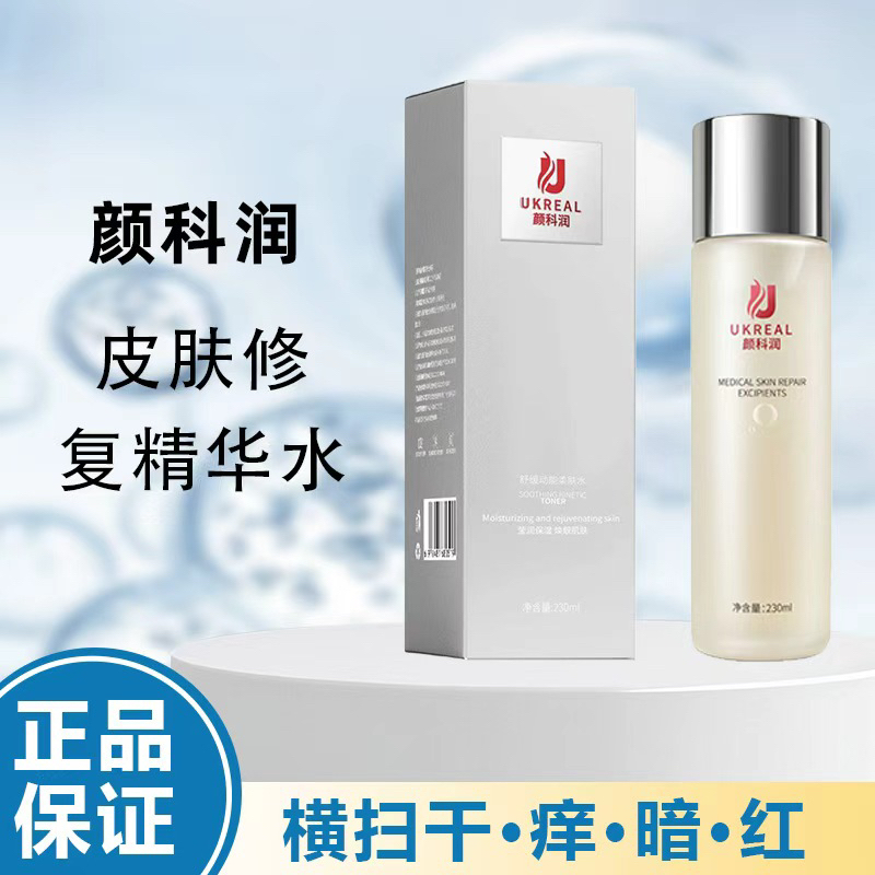 【冬季护肤套餐】精华水1+修复霜1+水杨酸/积雪草+377精华1+面膜3盒