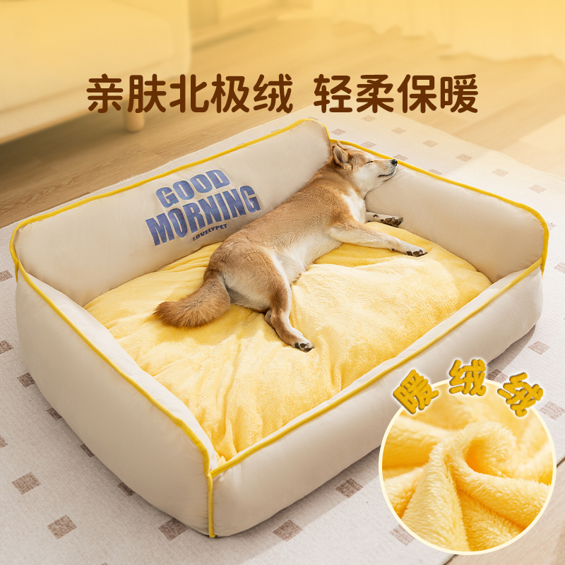 嬉皮狗—狗窝四季通用可拆洗狗睡垫大型犬睡觉方窝夏天加厚床5881