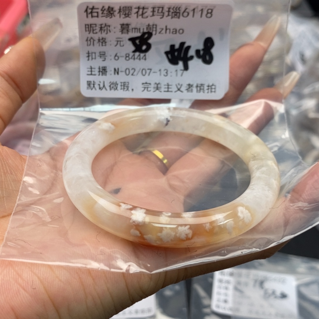 玛瑙/玉髓手镯合金暮****o