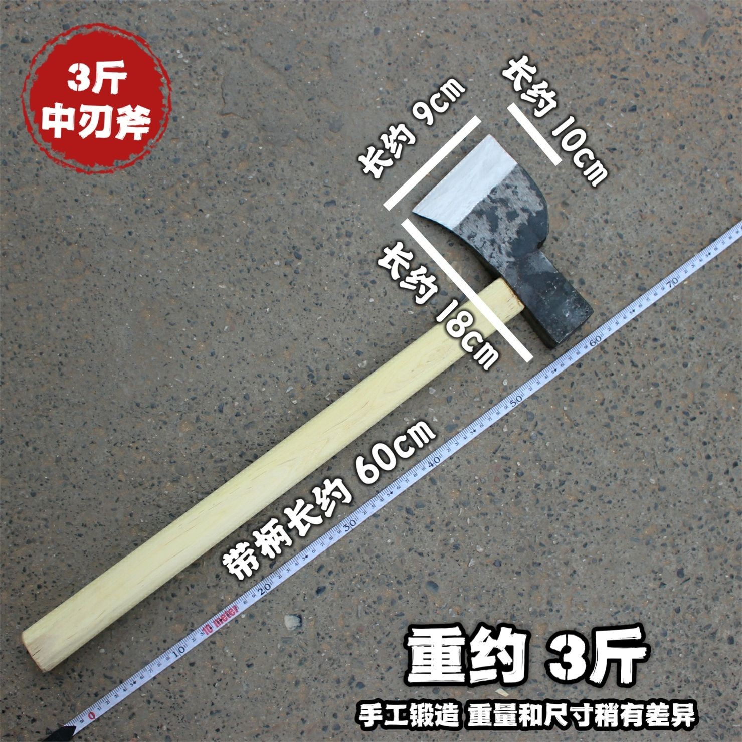斧头砍柴砍树砍骨头多功能湘西铁匠传承记忆冷水淬火锻打斧头木柄