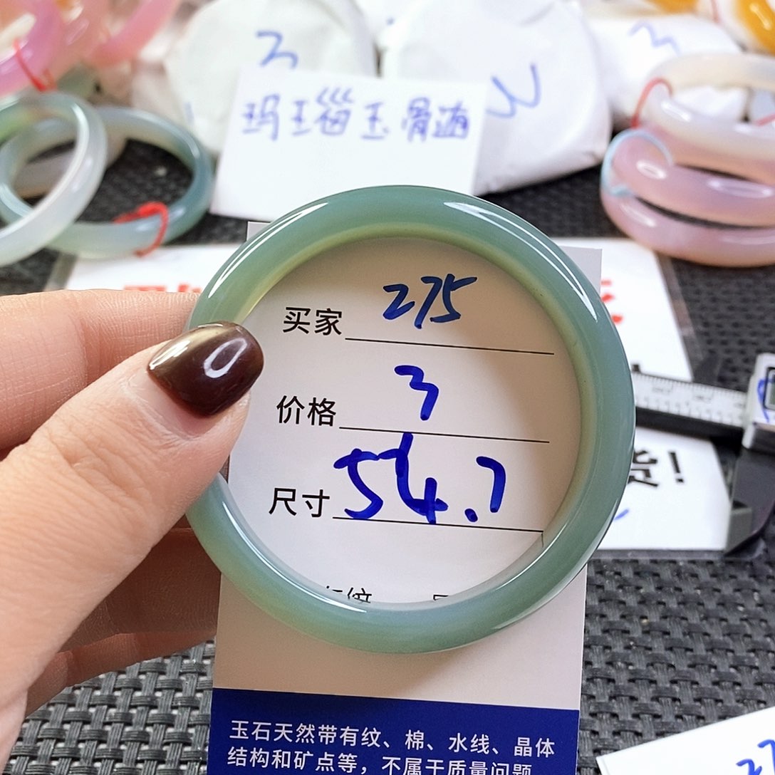 手镯玛瑙/玉髓未镶嵌275