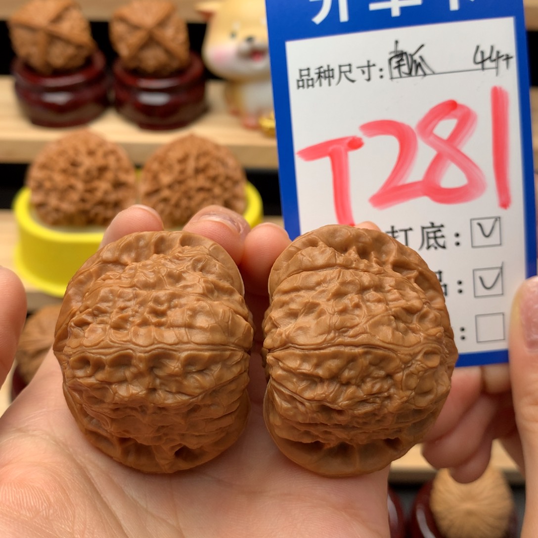 把件文玩核桃南瓜全品44尺