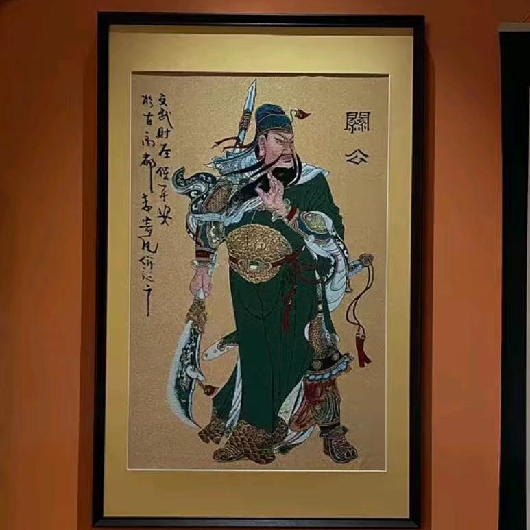 【关公】刺绣挂画实木装裱适用于办公室玄关茶室书房背景墙装饰