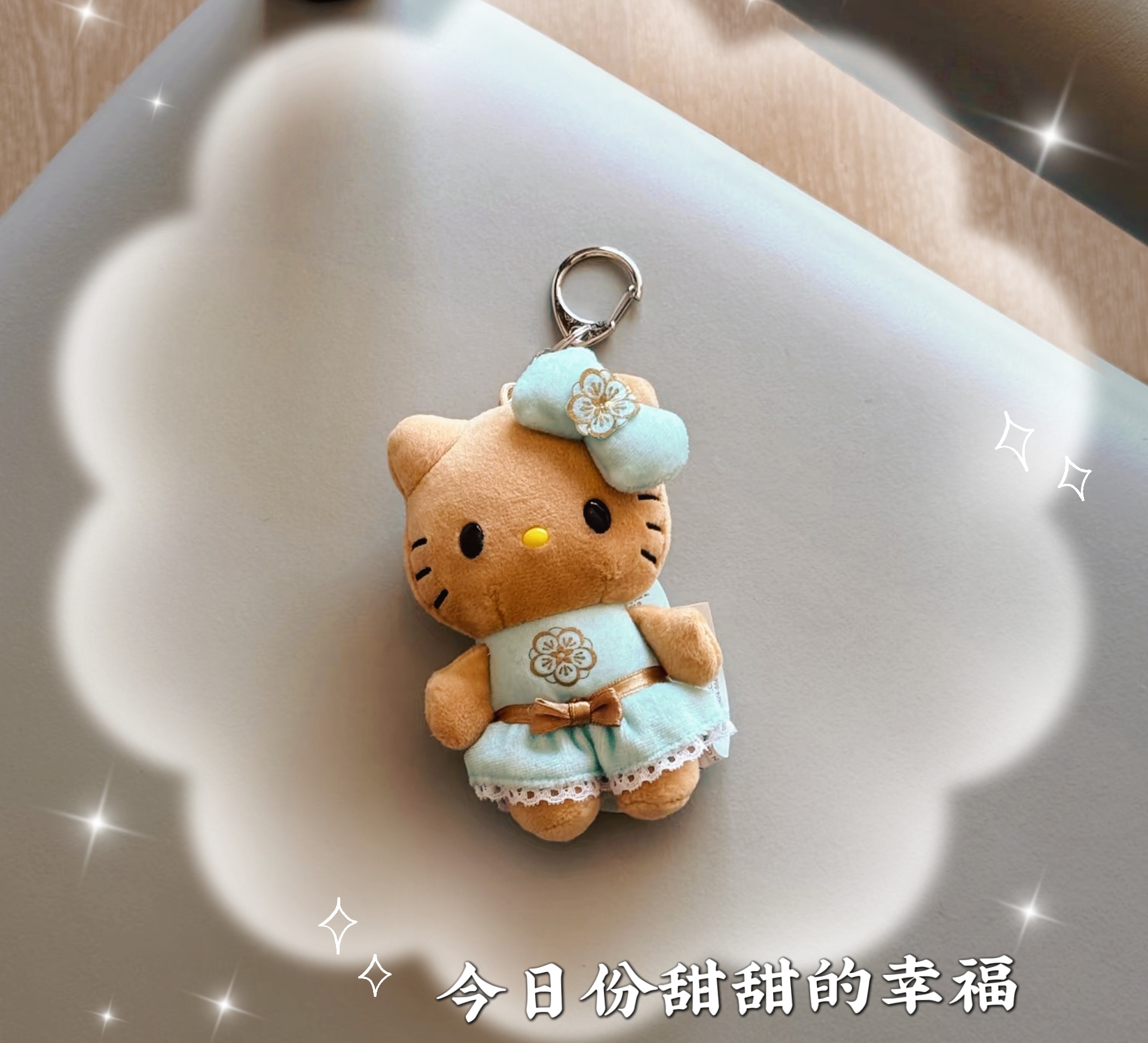 美版正品·三丽鸥kahala酒店限定丹尼尔、蓝裙kitty挂件