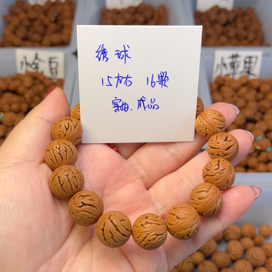 文玩核桃手串15左右绣球