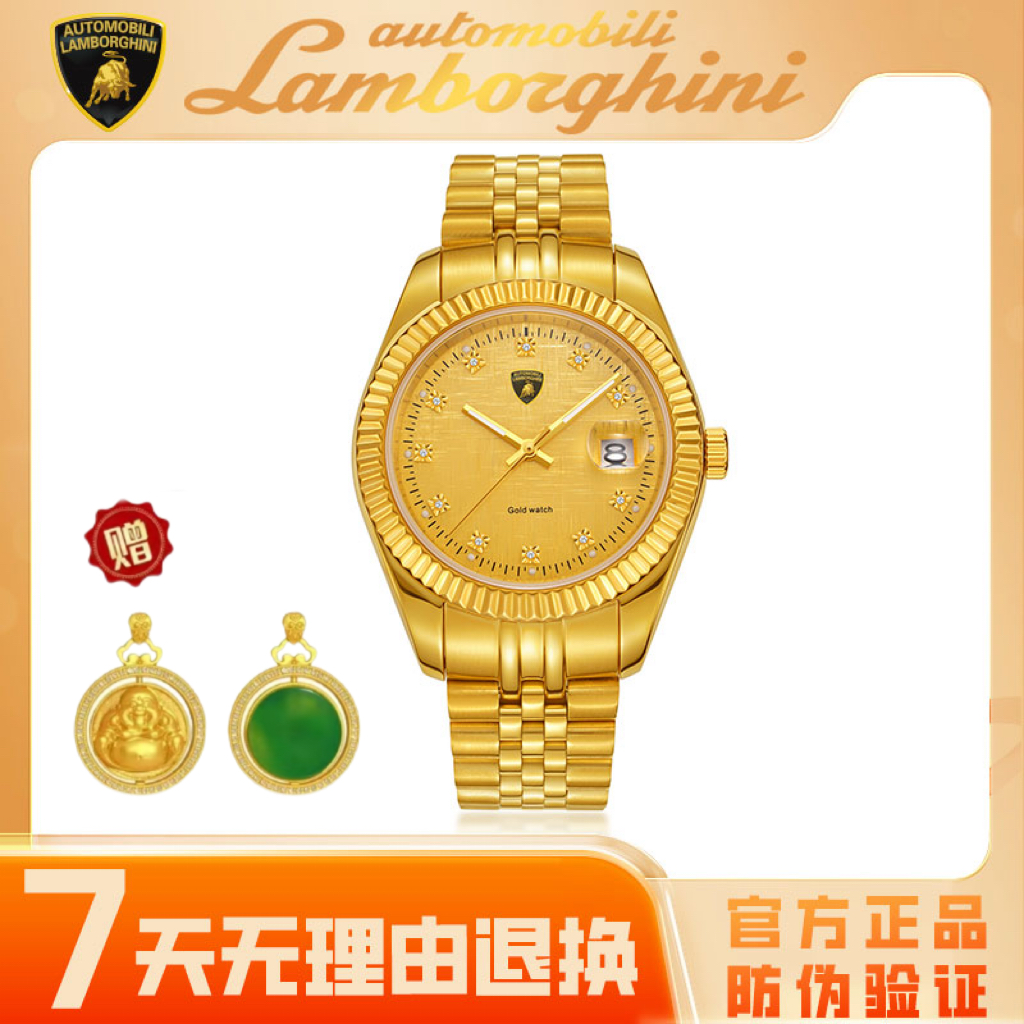 尊享999 足金版 金日志兰博基尼黄金时代全自动机械腕表8673L佛FB
