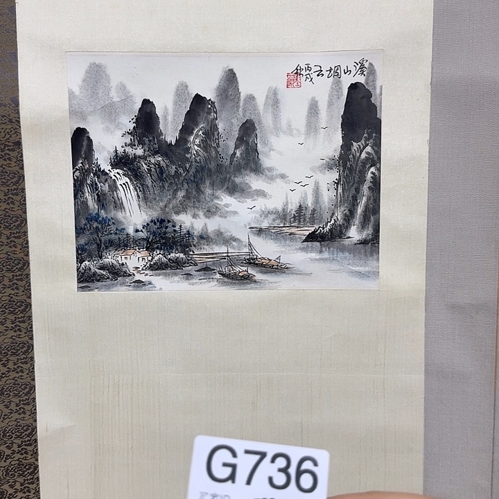 用***0国画736 日本回流字画666