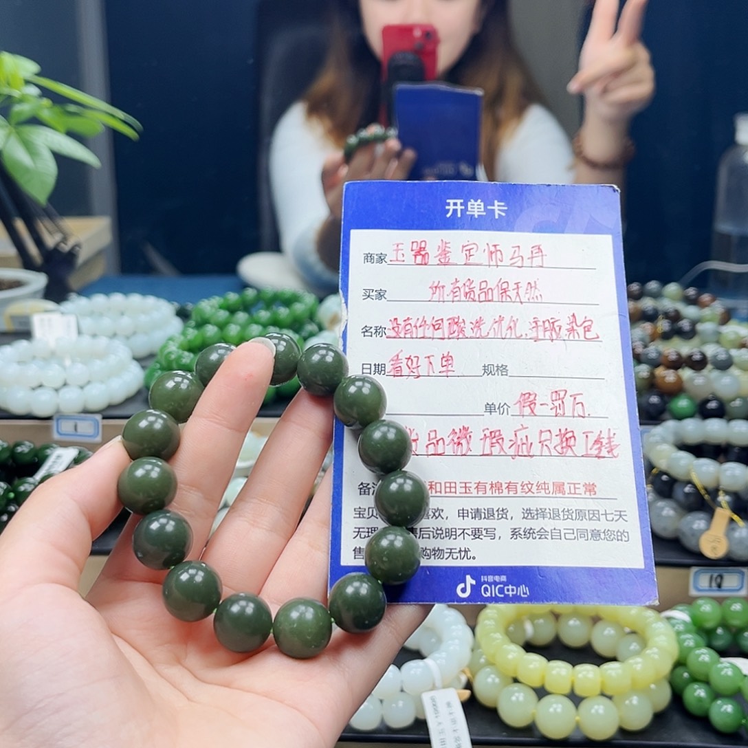 未镶嵌手链和田玉